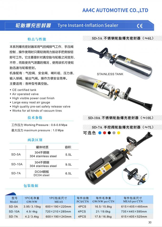 Gli strumenti della riparazione automatica dello spalmatore della gomma del vulcanizzatore della gomma di alta qualità di AA4C gommano il sigillatore di Istantaneo-inflazione   AA-SD-5A