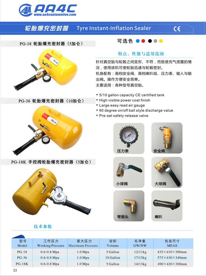 Gli strumenti della riparazione automatica dello spalmatore della gomma del vulcanizzatore della gomma di alta qualità di AA4C gommano il sigillatore di Istantaneo-inflazione   AA-SD-5A