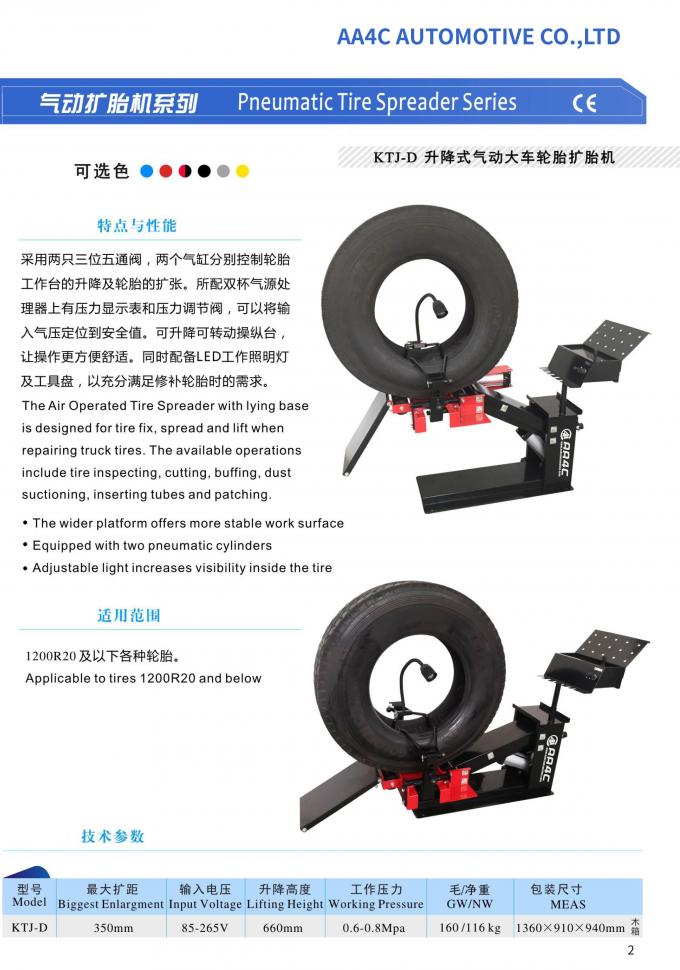 Macchina espandentesi AA-TS1 di manutenzione della gomma della macchina del pneumatico dell'estensore della gomma pneumatica di alta qualità di AA4C